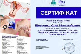 Шевченко Олег Миколайович