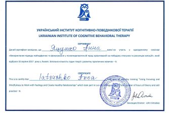 Яцушко Анна Михайлівна