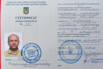 Кабаченко Владислав Валеріанович