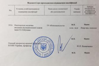 Яцушко Анна Михайлівна