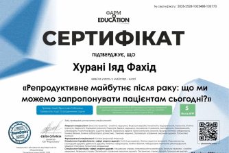 Хурані Іяд Фахід