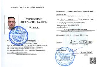 Берестовий Микола Володимирович
