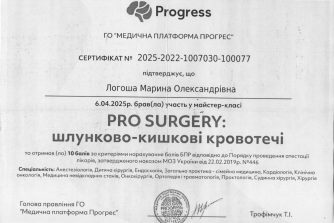 Логоша Марина Олександрівна