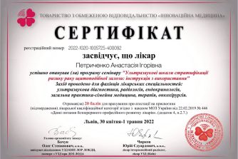 Петриченко Анастасія Ігорівна