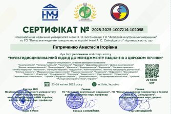 Петриченко Анастасія Ігорівна