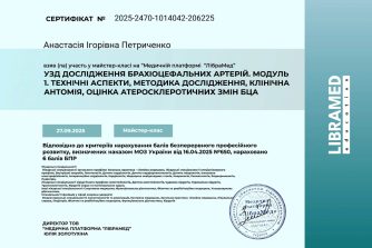 Петриченко Анастасія Ігорівна