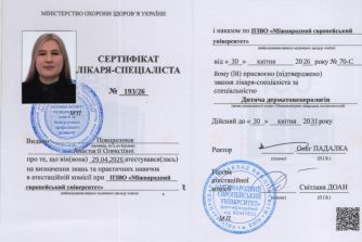 Поворознюк Анастасія Олексіївна