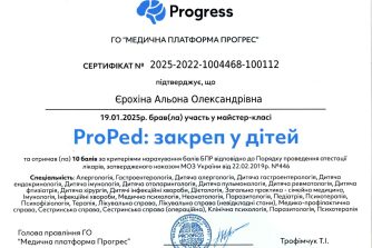 Давиденко Альона Олександрівна