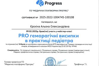 Давиденко Альона Олександрівна