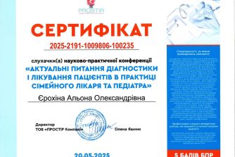 Давиденко Альона Олександрівна