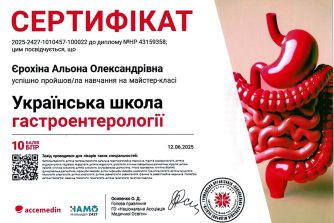 Давиденко Альона Олександрівна