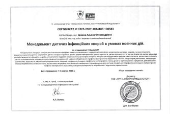 Давиденко Альона Олександрівна