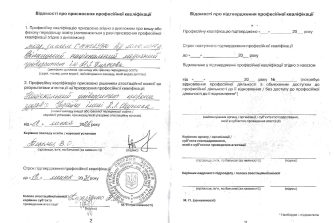 Кирган Валентин Іванович
