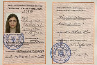 Каштан-Новікова Катерина Петрівна