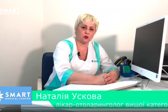 відео з сурдологом наталією усковою