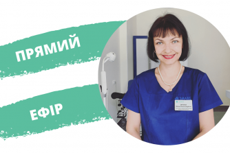 Помилки інтимної гігієни. Прямий ефір з гінекологом