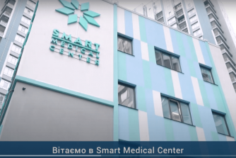 вітаємо у smart medical center