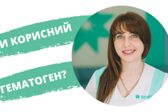 Гематоген: шкода і користь