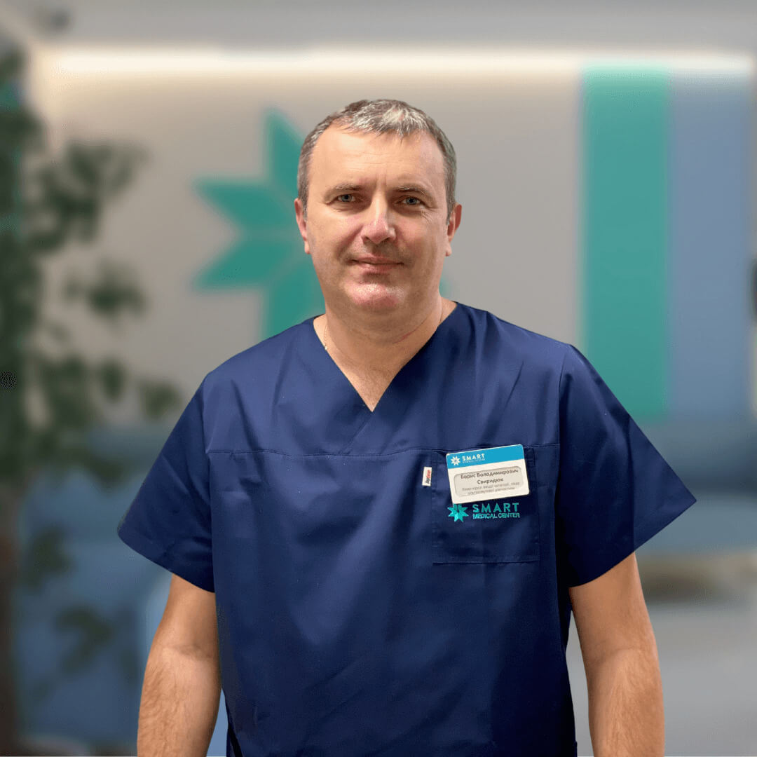 Свиридюк Борис Володимирович